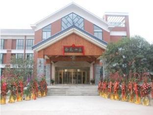 Wuxi Xiyuan Hotel Kültér fotó